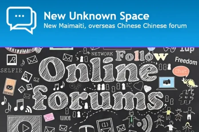 Image showing the Newmitbbs logo and tagline above a chalkboard-style graphic with the words “Online forums” and digital icons.